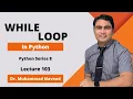 While Loop in Python Python Series Part 8 Lecture 403 Dr Muhammad Naveed