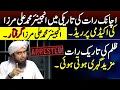 Download Lagu Why Engineer Mirza Arrested 