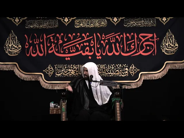 ⁣معرفه اهل البيت عليهم السلام || ملا عبدالجليل السميع