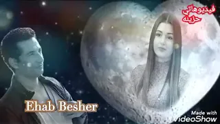 قلبي يامسكين ظلموك غالين  ورخصنا وبقوا يقدور   دندنها