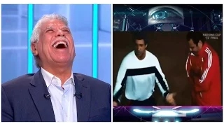 فحص شامل ضحك هستيري من كابتن حسن شحاتة بعد مشاهدة تقليد أحمد مكي له 