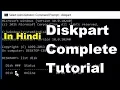 Download Lagu How to use  DiskPart - Complete Tutorial for windows disk partitioning in command line step by Step