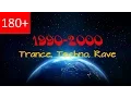 Download Lagu Techno, Trance, Rave - Best of - 1990 -2000 - Set 180+ Bpm - Classic