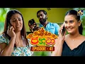 Download Lagu Jahuta (ජහුටා) | Episode 41 | 13th October 2025 | Swarnavahini