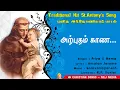 Download Lagu Arputham kaana-video song from Arputhar Punitha Anthoniyar