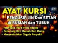 Lagu AYAT KURSI ~ PENGUSIR JIN DAN SETAN❗️❗️PUTAR SETIAP HARI, INSYAALLAH UNTUK PELINDUNG DIRI