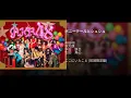 ポニーテールとシュシュ - Ponytail to Chouchou - AKB48