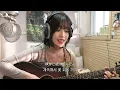 アイモライモ - tuki. (cover)