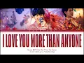 NuNew - รักคุณยิ่งกว่าใคร (I Love You More Than Anyone) Ost. Cutie Pie 2 You Lyrics Thai/Rom/Eng