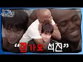 Download Lagu [Run Jin] EP.14 | \