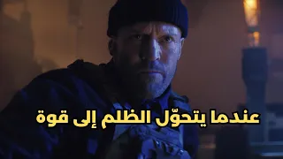 قصة عامل بسيط قلب حياته إلى جحيم ملخص A Working Man فيلم أجنبي نفسي ودرامي لا ي فو ت 