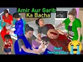 Download Lagu Amir Aur Garib Ka Bacha Full Movie | अमीर और गरीब | Rich and Poor | #hindikahaniya #moralstories