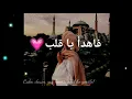 Download Lagu Arabic naat status jumma mubarak status naat status