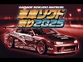 Lagu Garage Sokudo Matsuri preserving the golden era of Japanese tuning