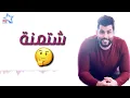 Ant Farhti - Mahmoud Al Turki - Mahmoud Al Turky