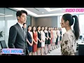 Download Lagu Gadis penuh lumpur saat wawancara,dari seratus pelamar CEO hanya memilih dia, nasibnya berubah total