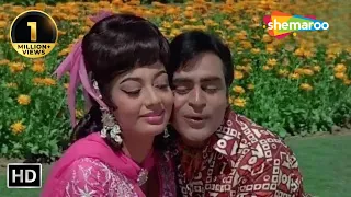 aap aaye bahar aayee aap aye bahaar ayee 1971 sadhana rajendra kumar mohd rafi