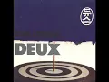우리는 -- 듀스