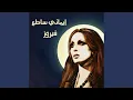 Download Lagu Habbaitak Be El Saif