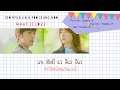 [SUBTHAI]Seo Hyun Jin & Yoo Seung Woo – What Is Love (사랑이 뭔데) (Another Oh Hae Young OST)