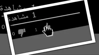 اصدقا هل فؤادكي يحتويني جميل جدا  دندنها