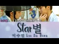 물들여 l Tinted With You OST: 이수연 Lee Su Yeon - 별 Star