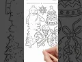 Adorable Christmas Coloring Pages for Kids Adults Relaxing Holiday Art