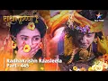 Download Lagu Radhakrishn Raasleela- part 445 | Vaasuki Ka Nivedan  | Radhakrishn | राधाकृष्ण