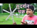 Download Lagu Star Shaped Boomerang