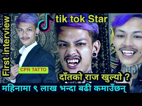 Tik tok Star cpr Todays Nepal