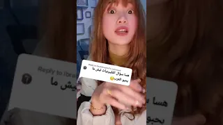 فلبينيات محيبو العرب شاهد فديو تعرف حقيقة Filipina 