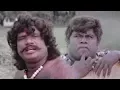 Download Lagu Goundamani Senthil-komedie | Ramarajan | Nenjam Undu Nermai Undu Volledige komedie | Tamil-komedie