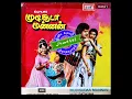 #SPB \u0026 #S.Janaki_ #Kadhal Bodhai Kannil Yera_ #Mudisooda Mannan_ #காதல் போதை கண்ணில்_முடிசூடா மன்னன்