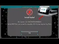 FIx Sig Patch Error In 40 Seconds For Wii U Aroma