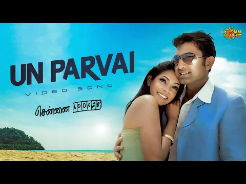 Un Parvai - YouTube