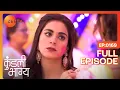 Download Lagu Holi पर हुआ Dance | Kundali Bhagya | Full Ep 169 | Zee TV | 6 Mar 2018