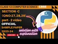 Class 12 CBSE Sample Question Paper 2023-24 QUESTION NO 27 28 29 Computer Science with Python CBSE