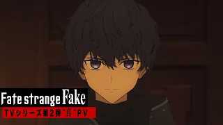 YouTube影片, 內容是Fate/strange Fake 的 PV2