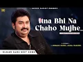 Download Lagu Itna Bhi Na Chaho Mujhe - Kumar Sanu | Alka Yagnik | Romantic Song| Kumar Sanu Hits Songs