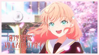 YouTube影片, 內容是Love Live！蓮之空女學院學園偶像俱樂部 的 製作決定宣傳影片