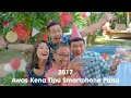 Lagu Kompilasi Iklan JD.ID 2015-2022 Part 2