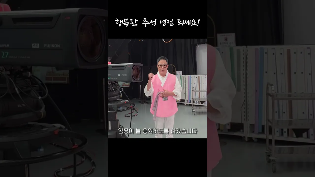 임짱이 인사드립니다!!