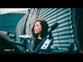 衛蘭 Janice Vidal - 一晃眼 Blink Of An Eye (Official Music Video)