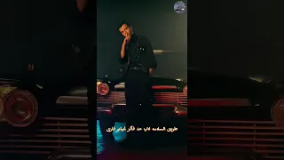 طريق السلامه لاي حد فاكر غيابو فارق   عصام صاصا   حاله واتس   دندنها