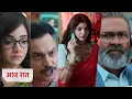 Download Lagu Aarti Anjali Awasthi Today NEW PROMO 30th August 2025 - Kali ne kiya wada