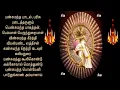 Download Lagu பண் சுமந்த பாடல், திருவாசகம், Thiruvasagam, pansumantha paadal