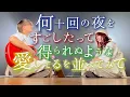 Download Lagu 「何十回の夜を過ごしたって得られぬような」晩餐歌 / tuki（ASOBI同盟、とくみくす、りみー full cover.）【フル歌詞・コードあり】