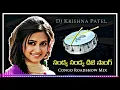 Lagu Sandhya Sandhya Latest Dj Song || 2019 Folk Song Remix || Dj Krishna Patel