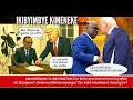 IKIBYIMBYE KIMENEKE: I was in Washington/They signed an agreement to start the war/Kagame...