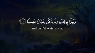 Surah Maryam Sheikh Abdullah Al Matrood 